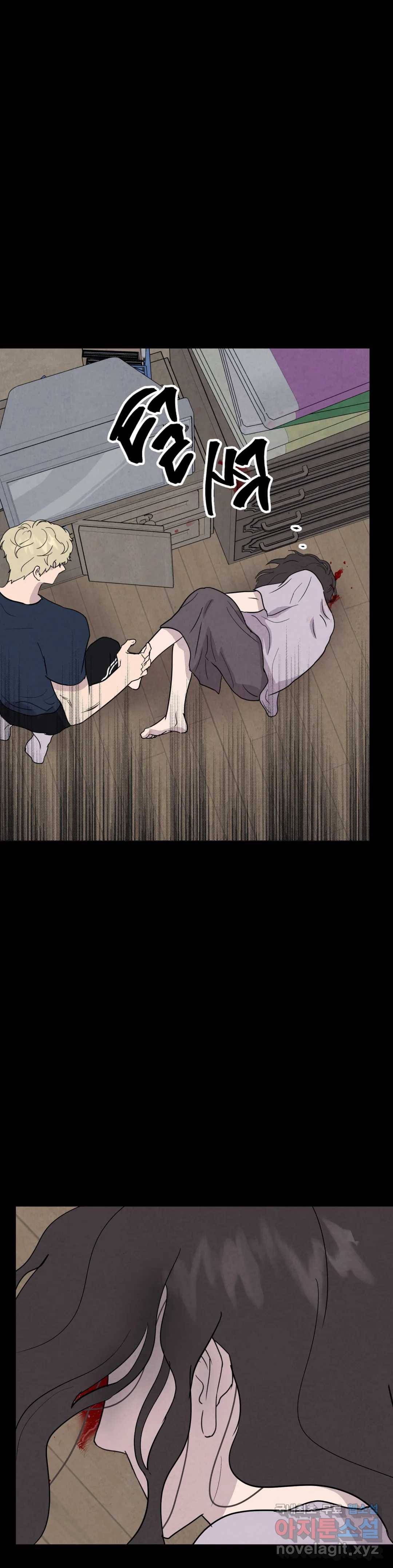 미미 30화 16