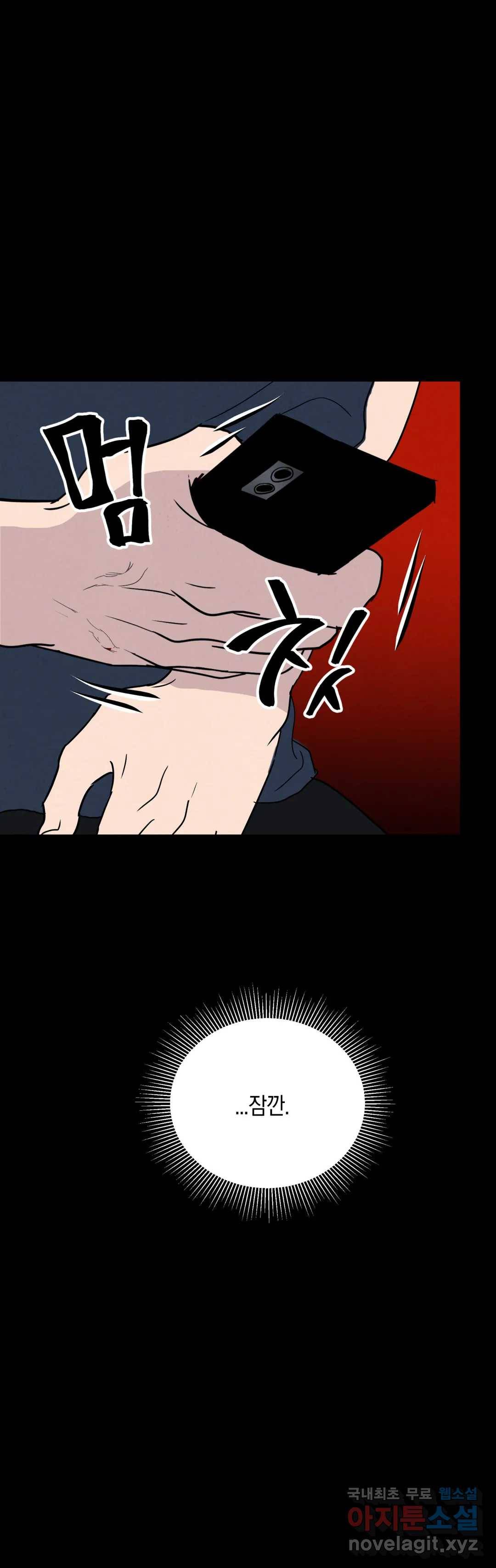 미미 30화 18