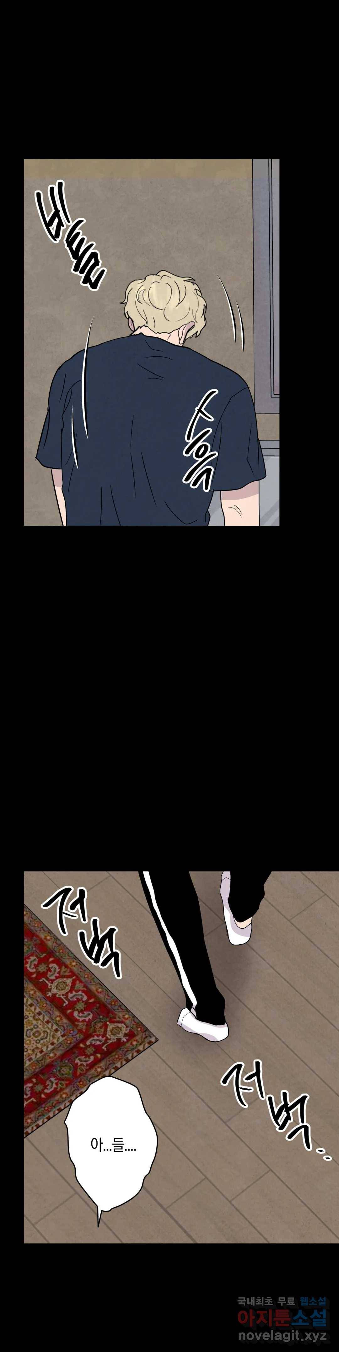 미미 30화 29