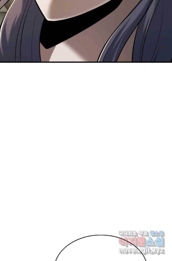 패왕의 별 56화 8