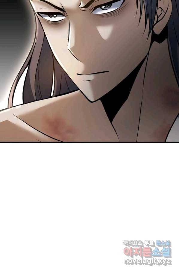패왕의 별 56화 17