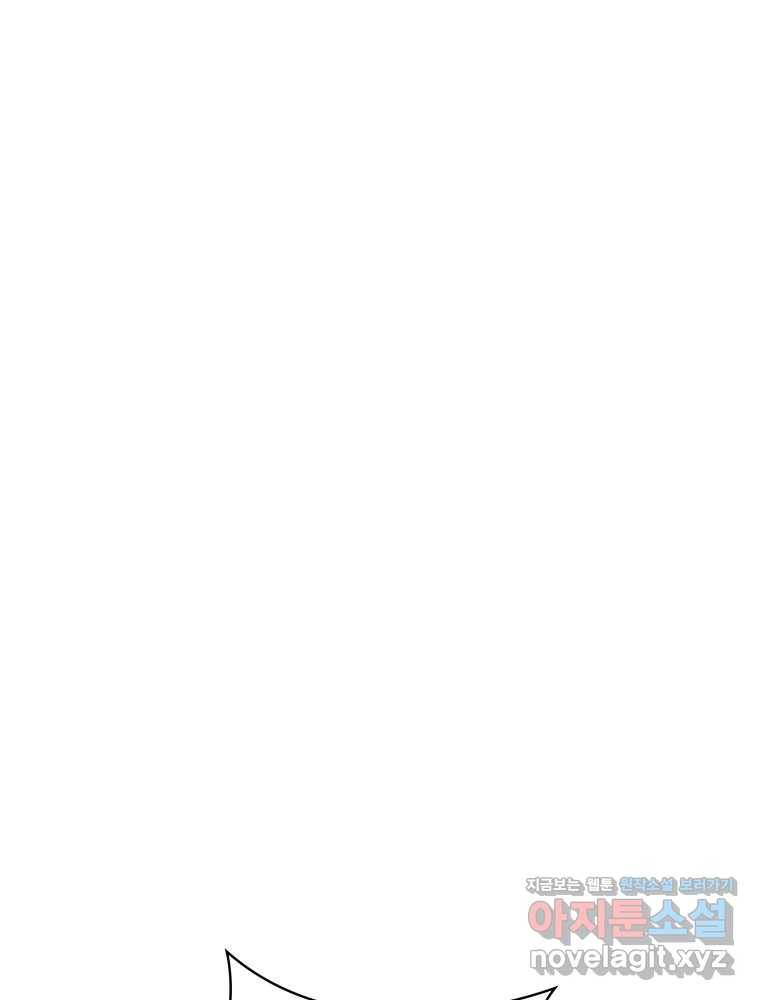 복마전 17화 환청 1