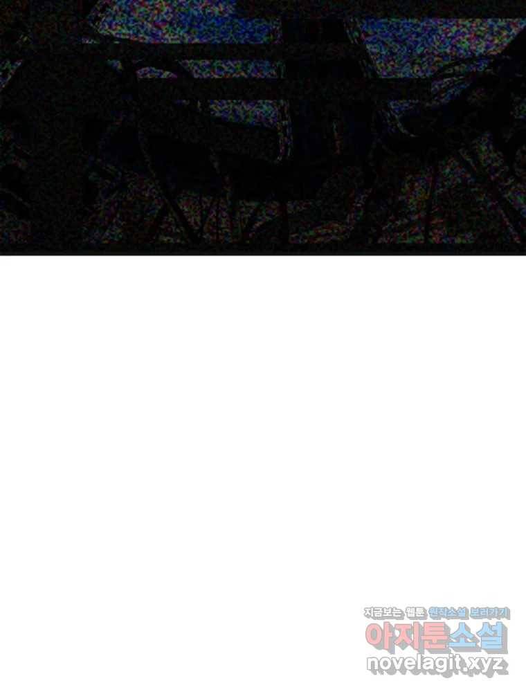 복마전 17화 환청 10