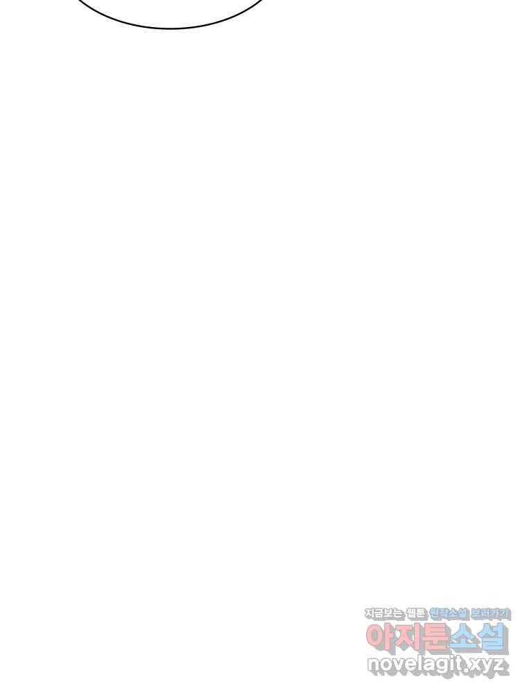 복마전 17화 환청 23