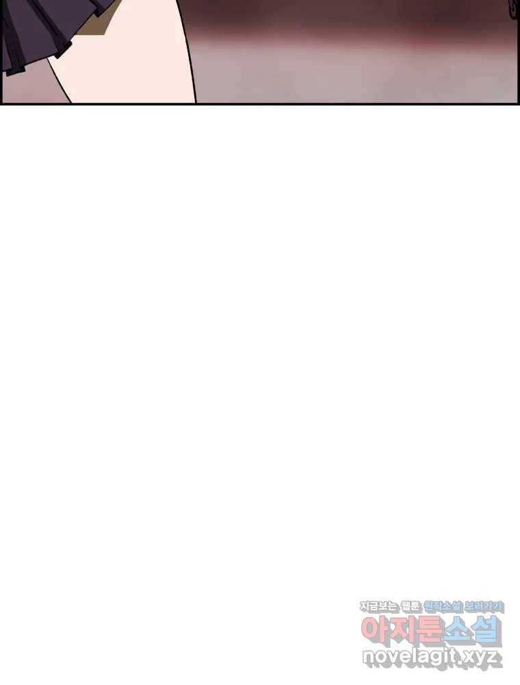 복마전 17화 환청 32