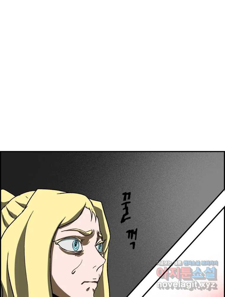 복마전 17화 환청 33