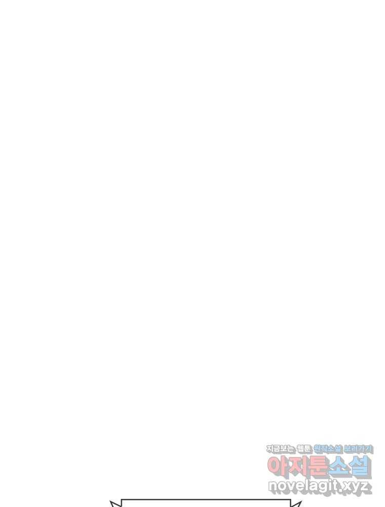 복마전 17화 환청 57