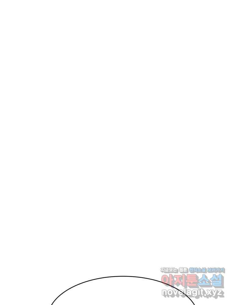 복마전 17화 환청 63
