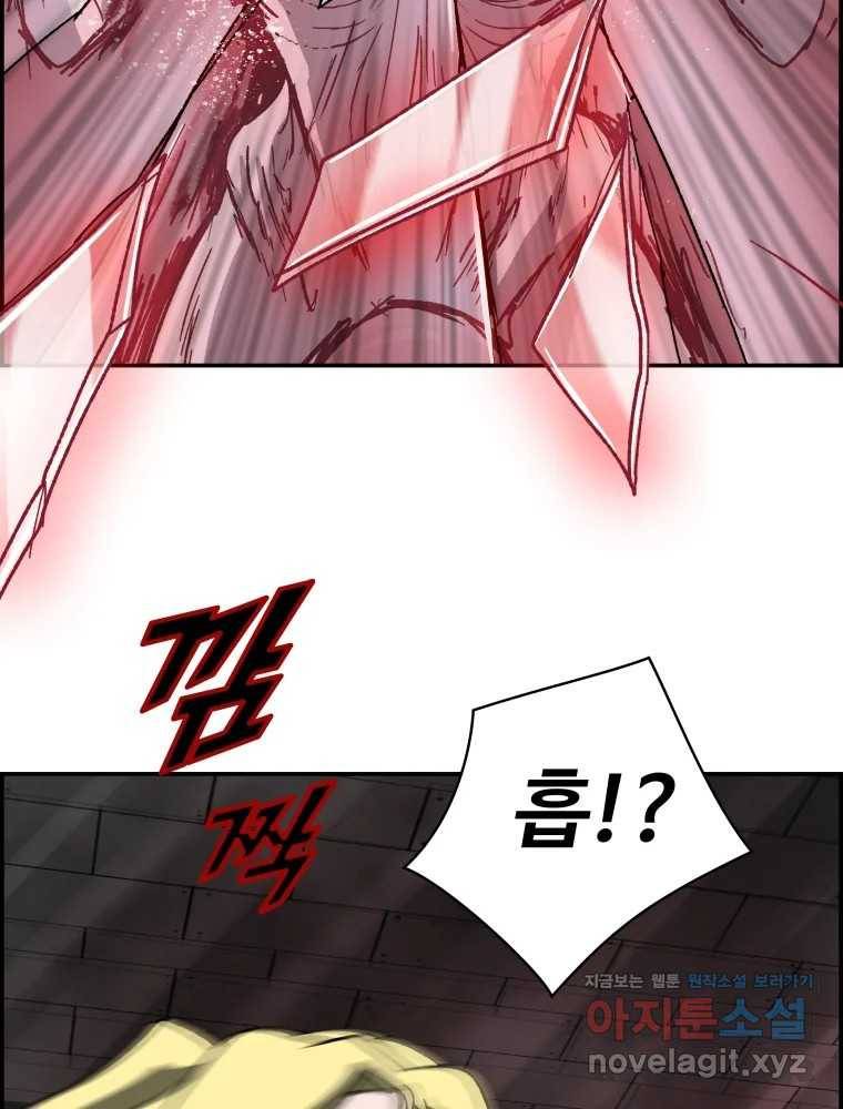 복마전 17화 환청 77