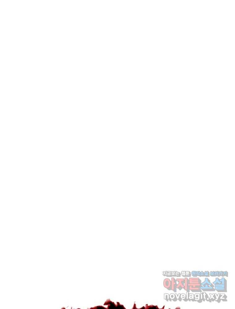 복마전 17화 환청 79