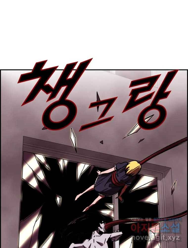 복마전 17화 환청 127