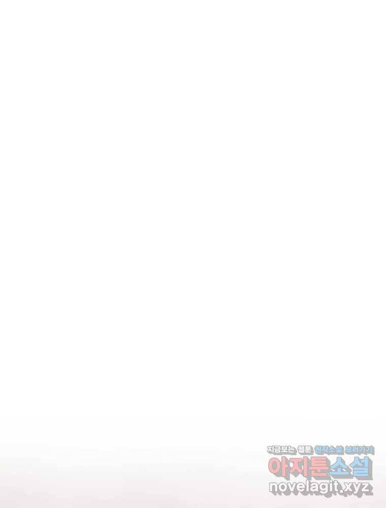 복마전 17화 환청 139