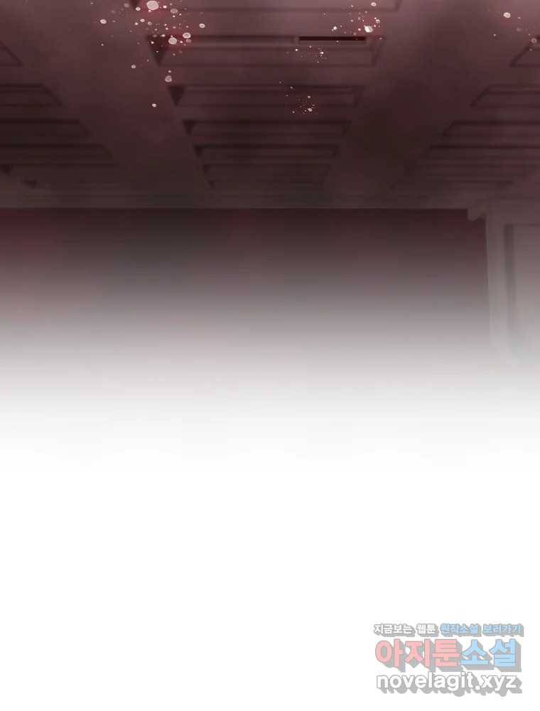 복마전 17화 환청 141