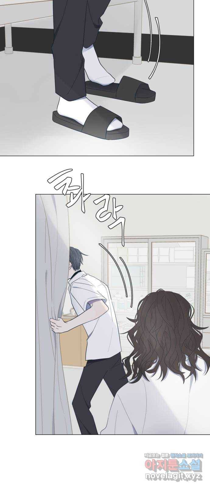 달로 만든 아이 39화 6