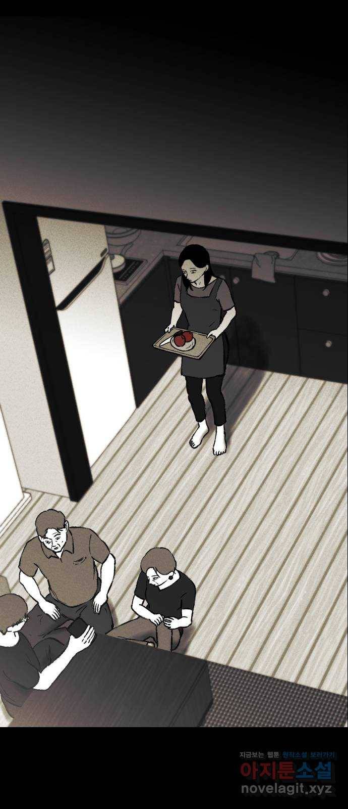 불청객 5화 11
