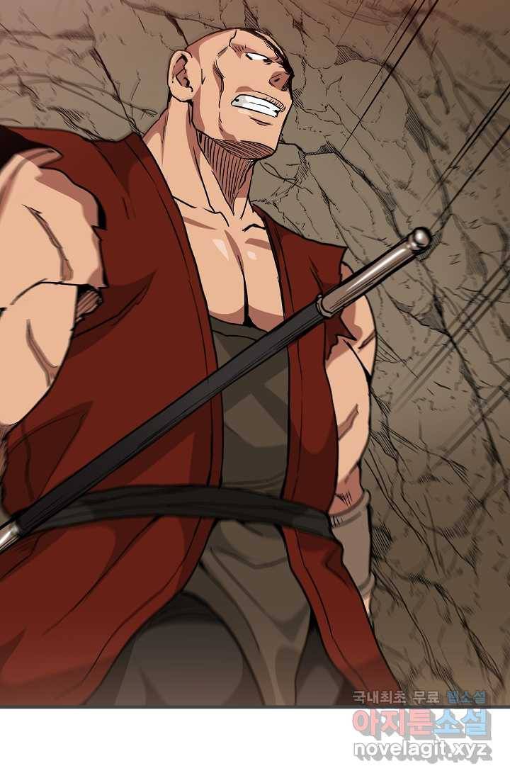 빙의검신 14화 37