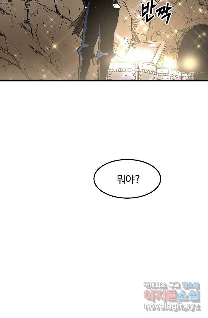 빙의검신 14화 54