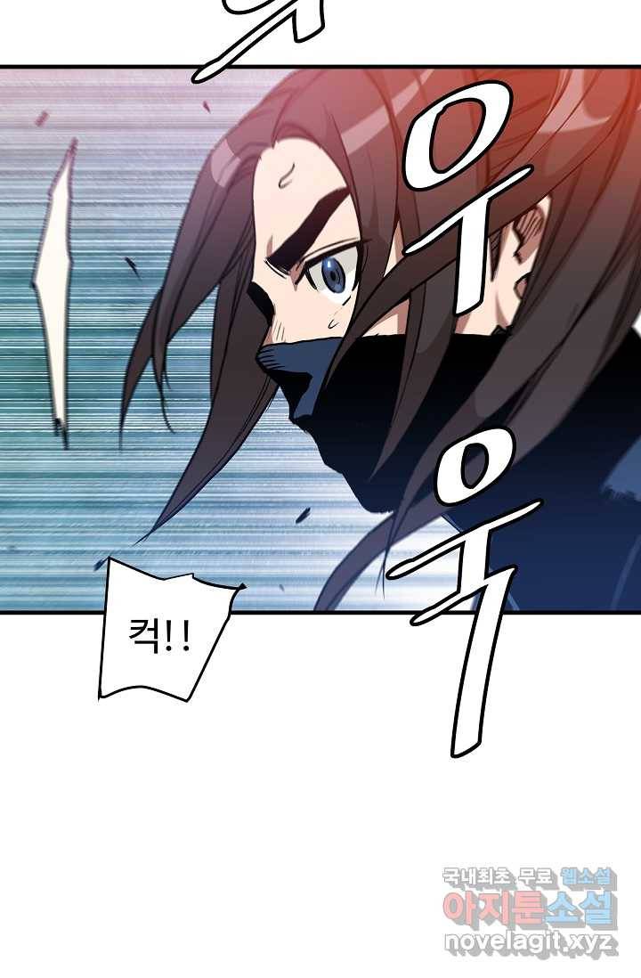 빙의검신 14화 64