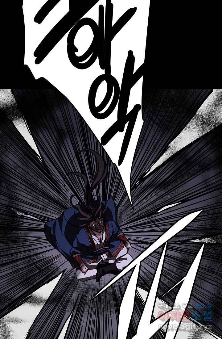 빙의검신 21화 10