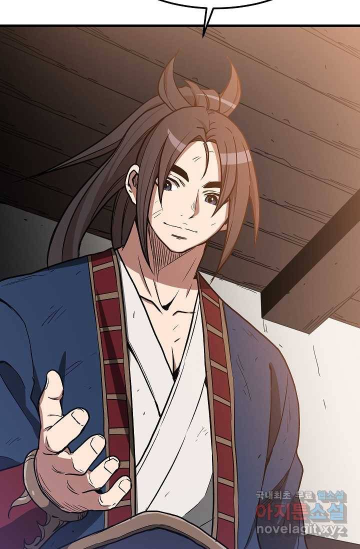빙의검신 21화 26