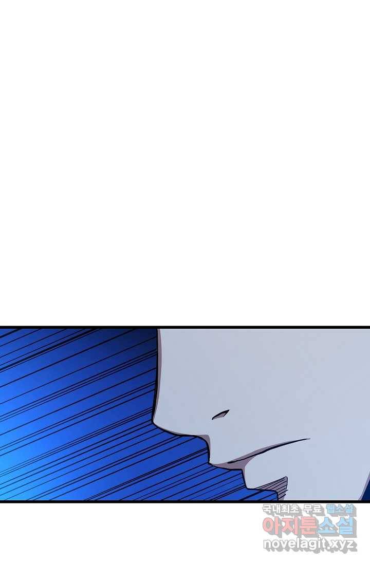 빙의검신 28화 7