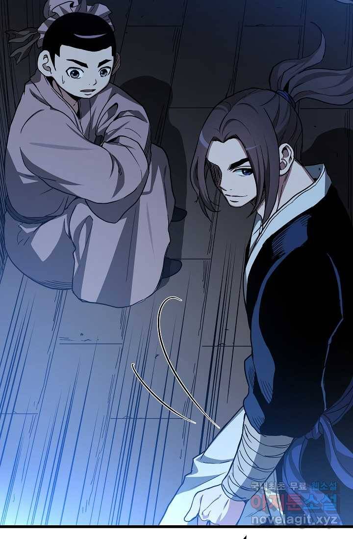 빙의검신 28화 45
