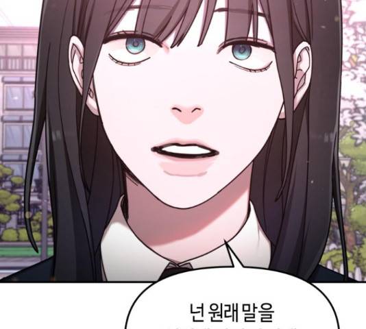 똑 닮은 딸 53화 2