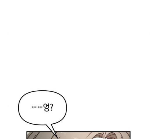 똑 닮은 딸 53화 7