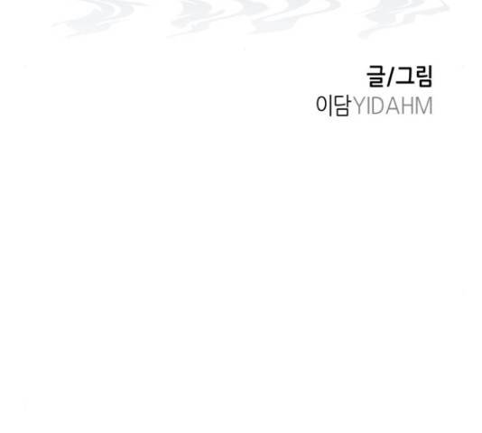 똑 닮은 딸 53화 11