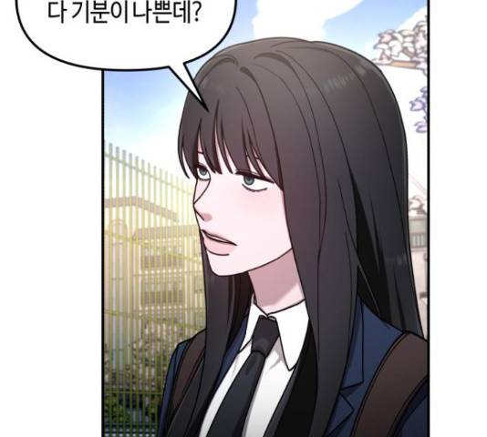 똑 닮은 딸 53화 13