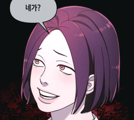 똑 닮은 딸 53화 18