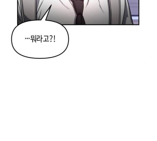 똑 닮은 딸 53화 23