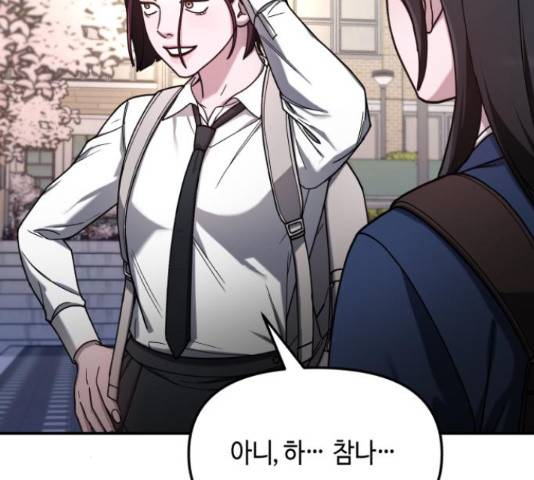 똑 닮은 딸 53화 33
