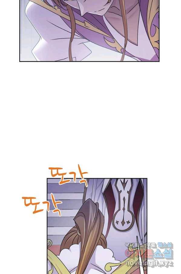 엘피스 전기:SOUL LAND 543화 16