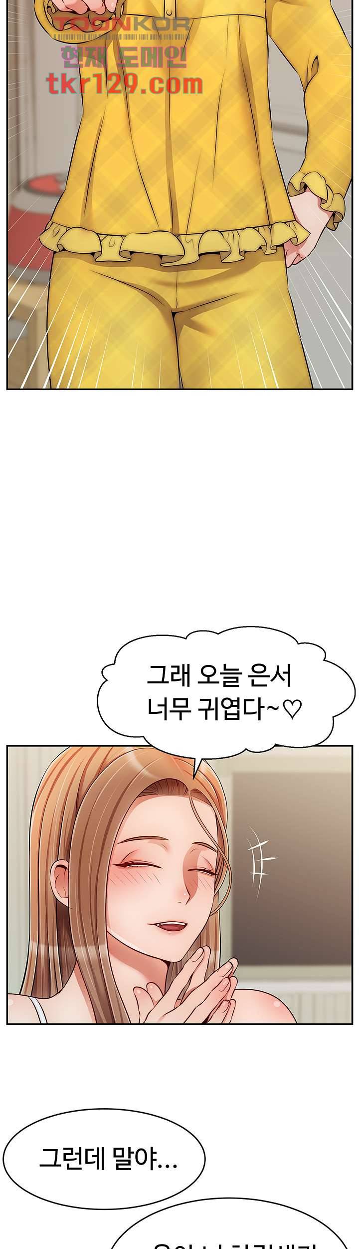가족이니까 괜찮아 39화 3