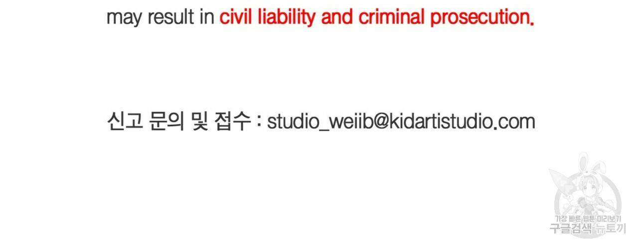 문학소년 35화 2