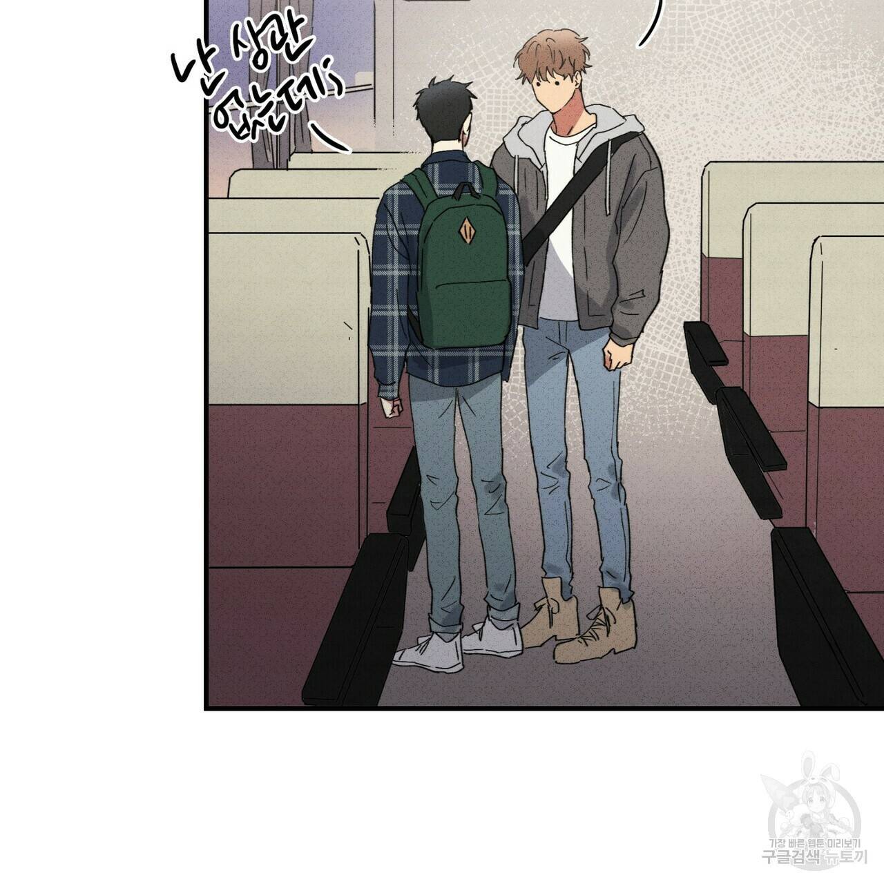 문학소년 35화 5