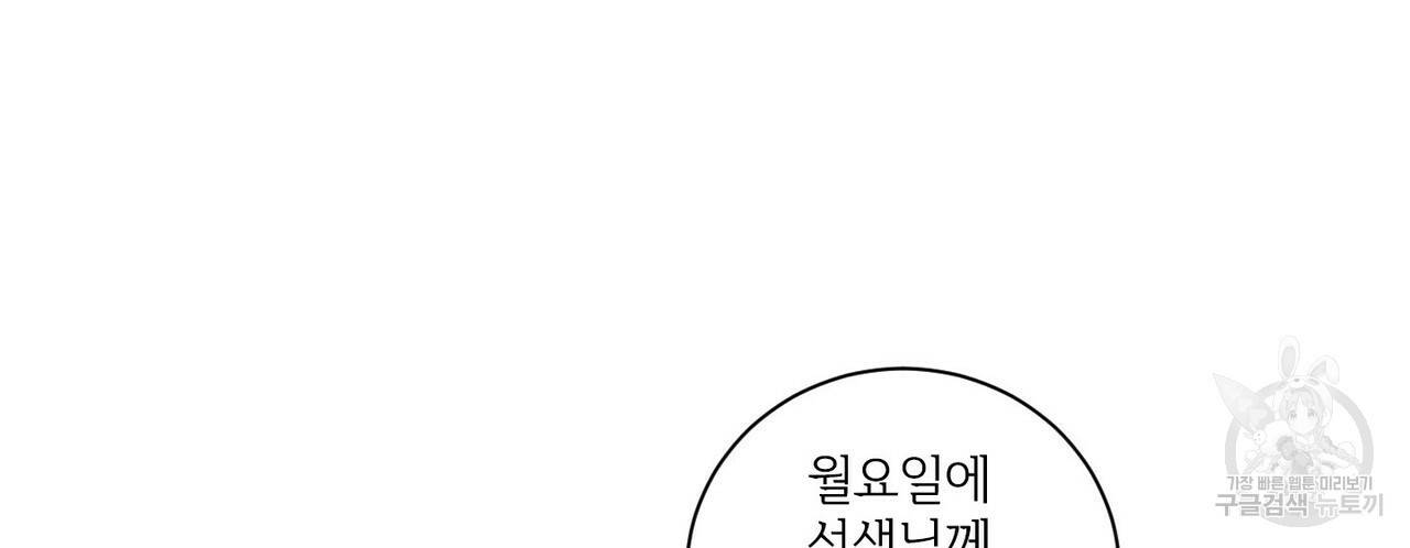 문학소년 35화 6