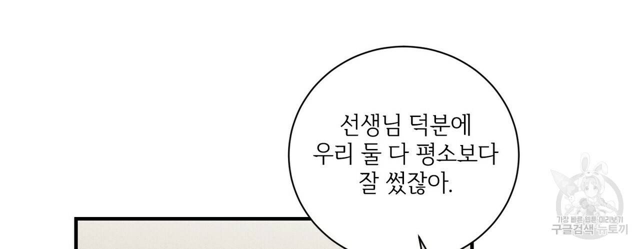 문학소년 35화 8