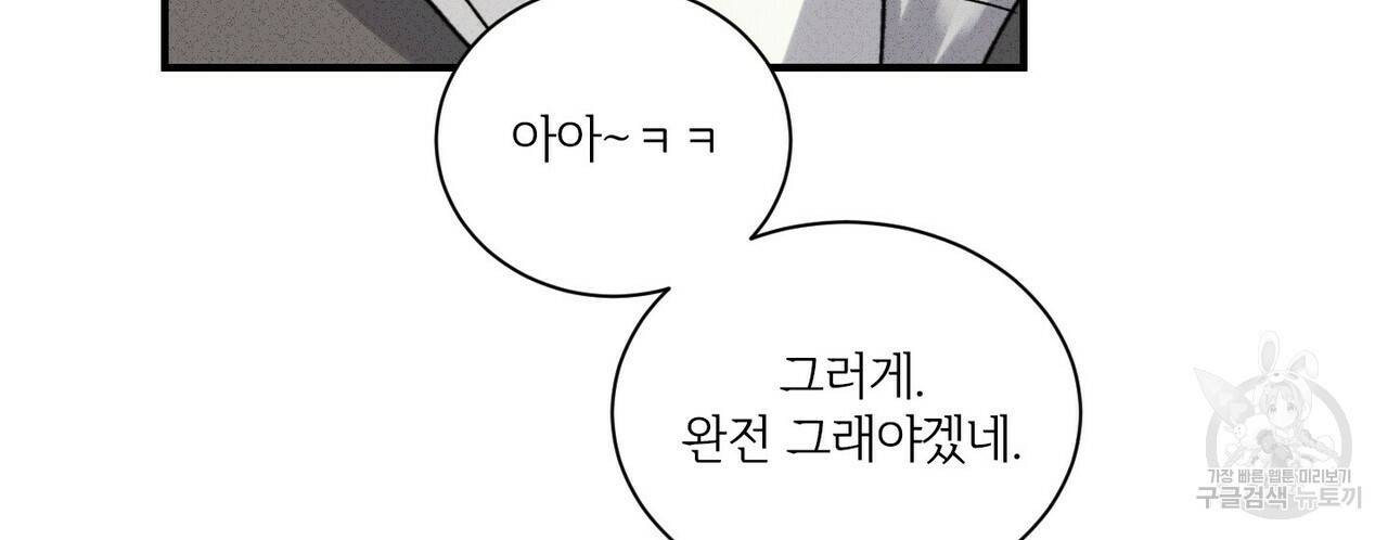 문학소년 35화 10