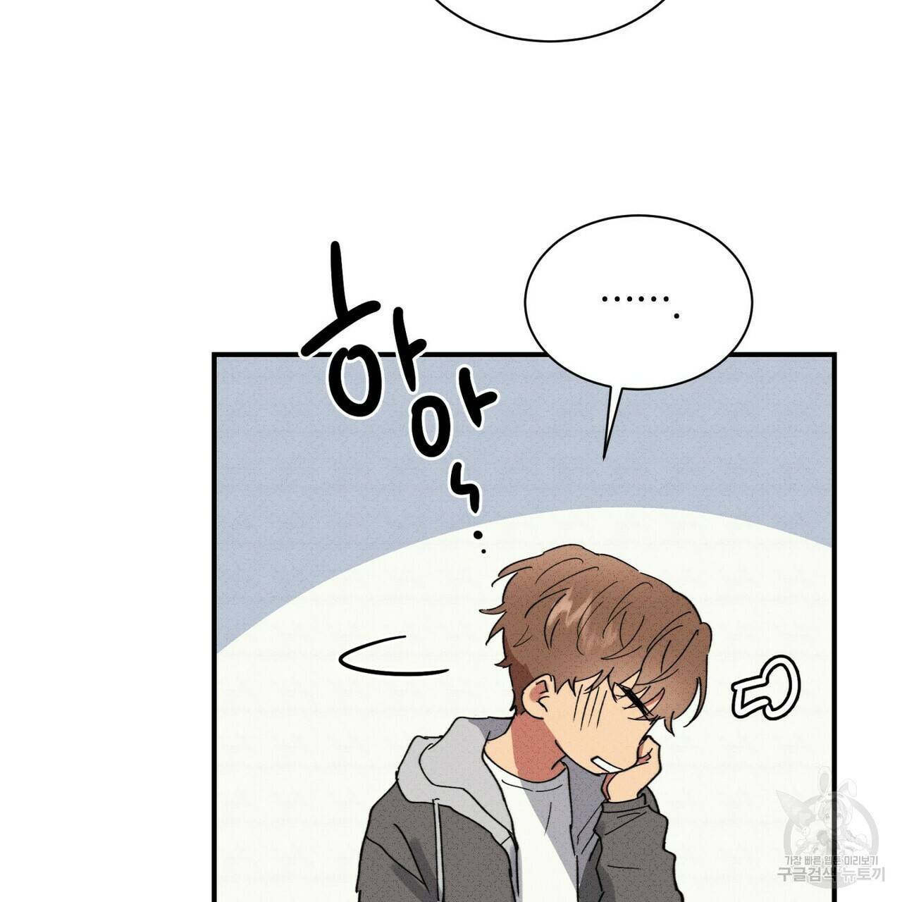 문학소년 35화 11