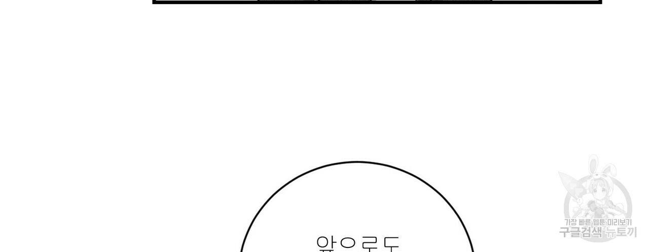 문학소년 35화 12