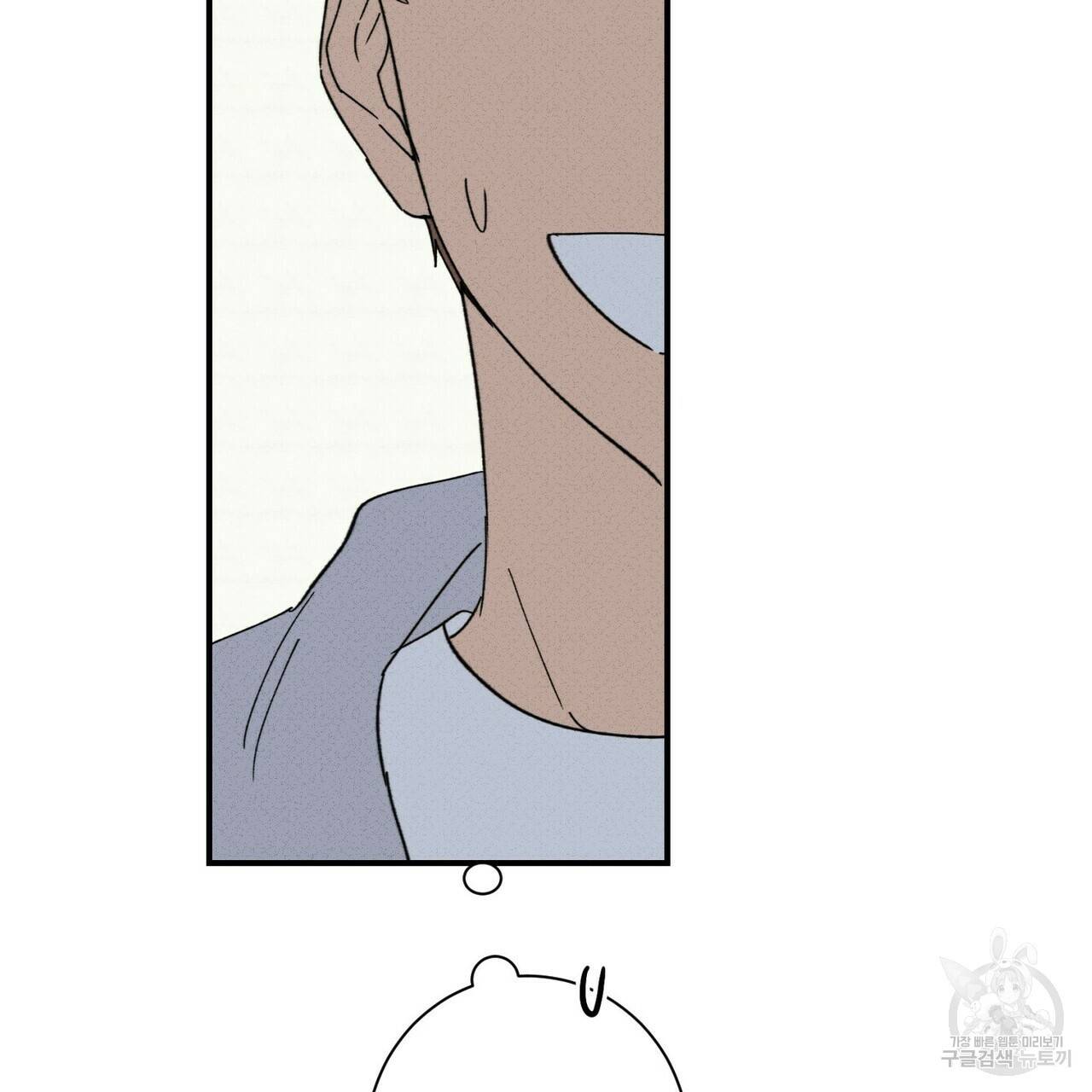 문학소년 35화 29
