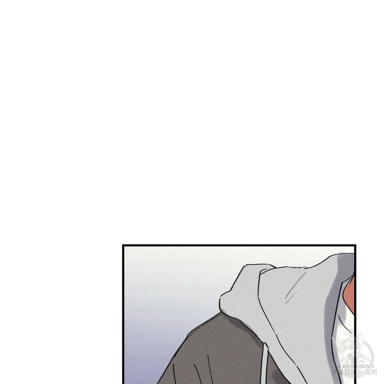 문학소년 35화 37