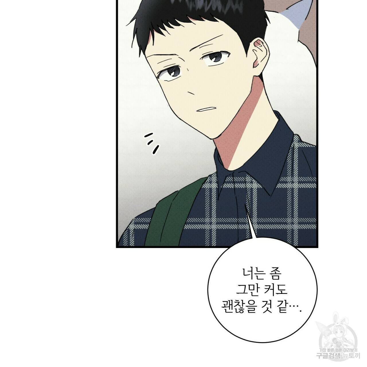 문학소년 35화 49