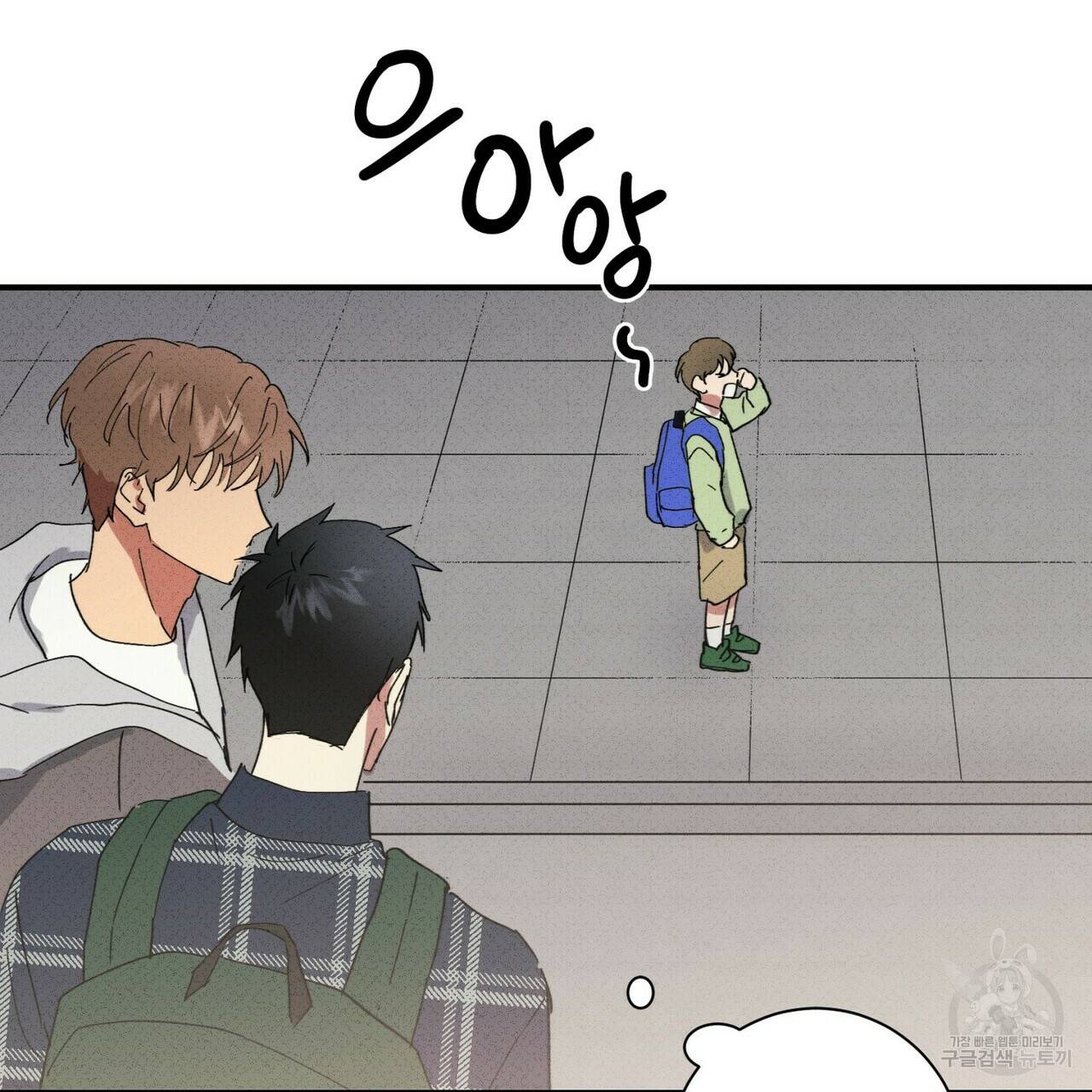 문학소년 35화 51
