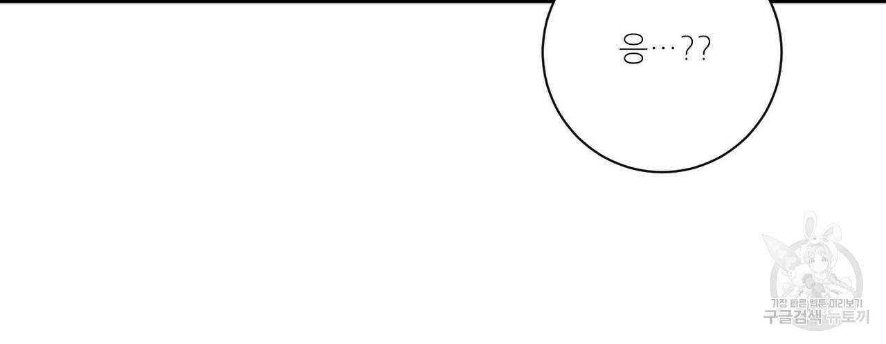 문학소년 35화 52