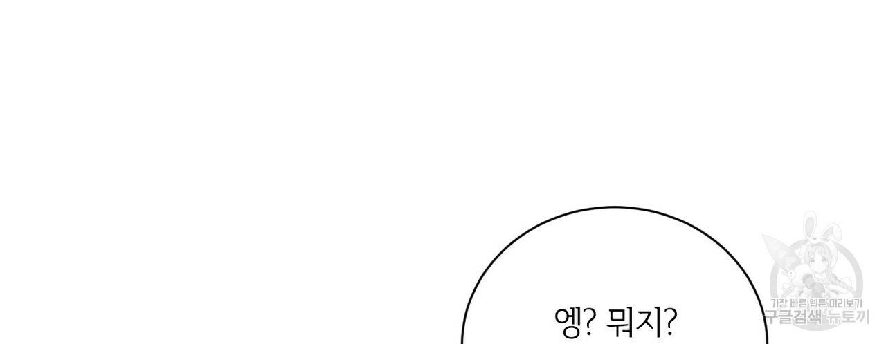문학소년 35화 56