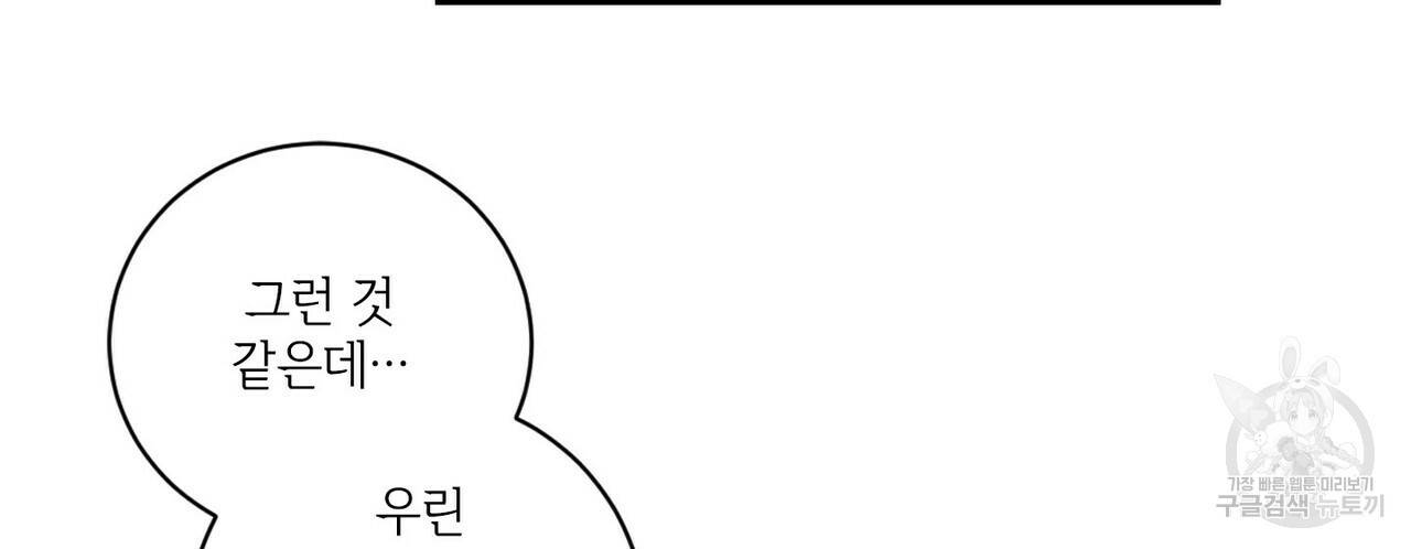 문학소년 35화 58