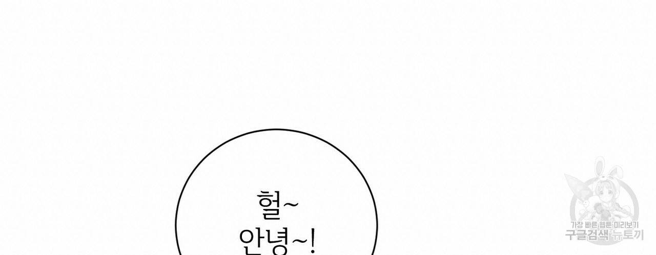 문학소년 35화 60